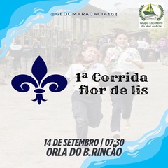 1ª CORRIDA FLOR DE LIS