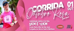 Corrida Outubro Rosa (São José-SC)